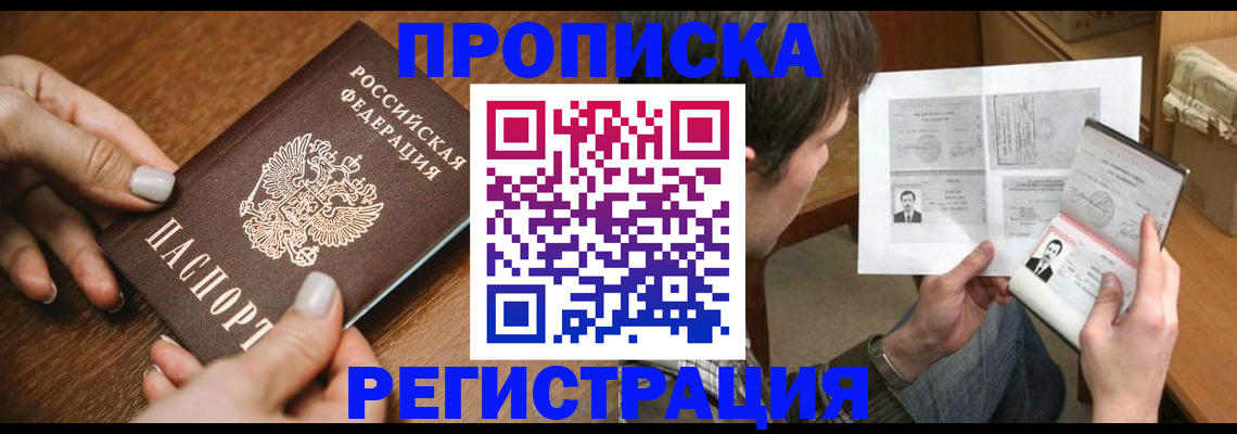 форма 3 в Мончегорске